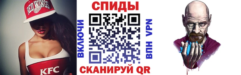 Amphetamine Розовый  Саратов 