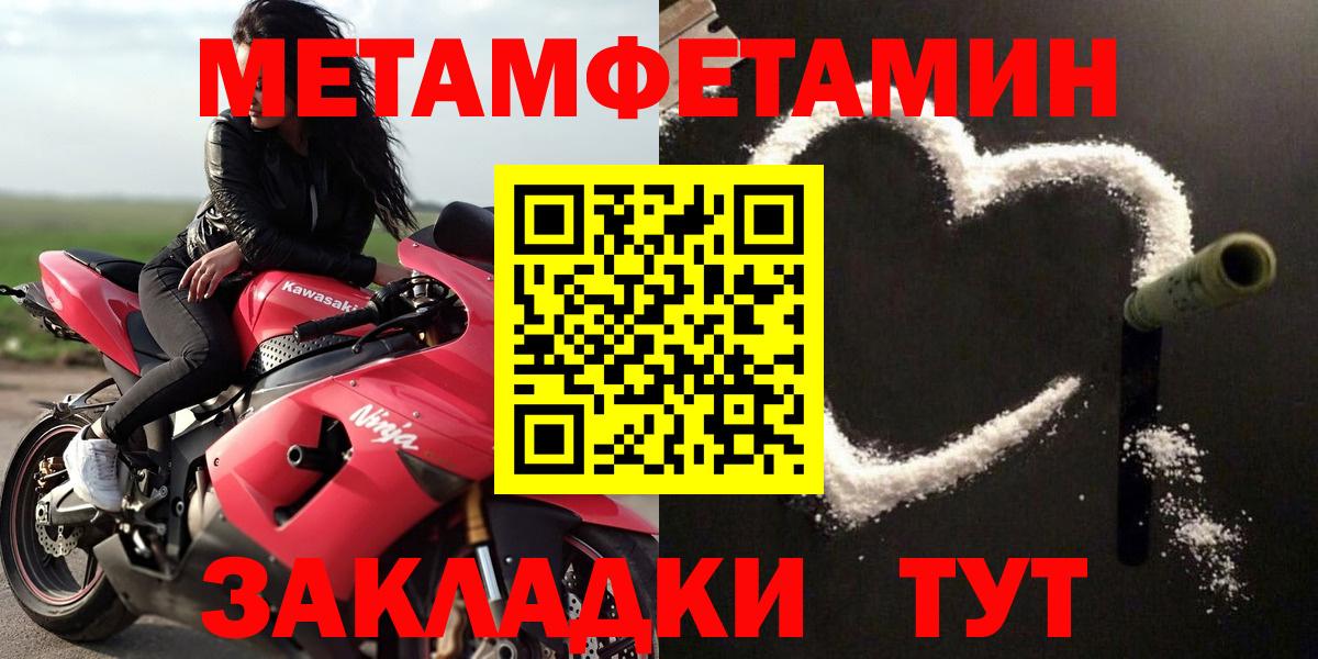 Amphetamine Premium  Амфетамин  Саратов  Вход с VPN 