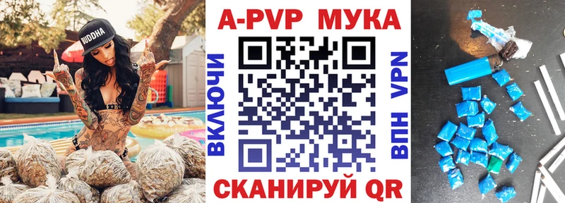 закладка  Саратов  мега ссылки  APVP крисы CK 