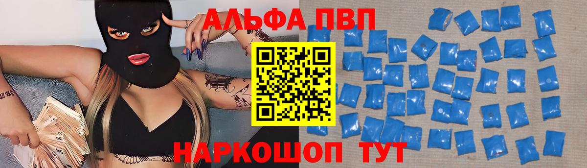 А ПВП СК КРИС Саратов