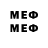 Меф 4 MMC darwin merchan