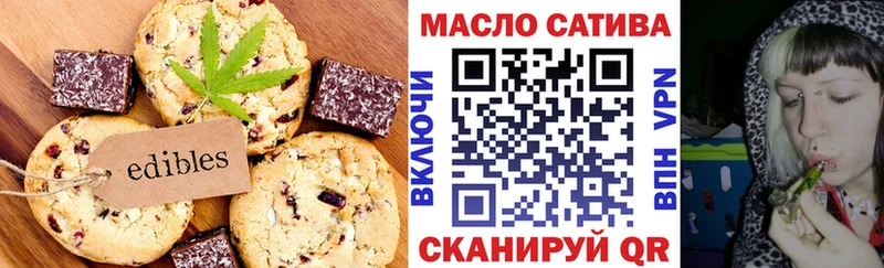 Еда ТГК марихуана  хочу наркоту  Саратов 