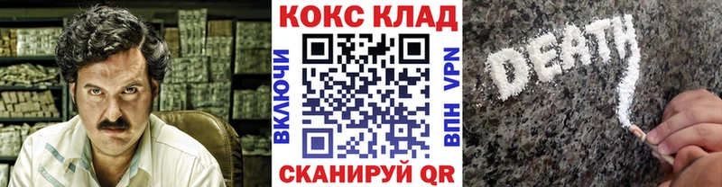 КОКАИН Перу  Саратов 