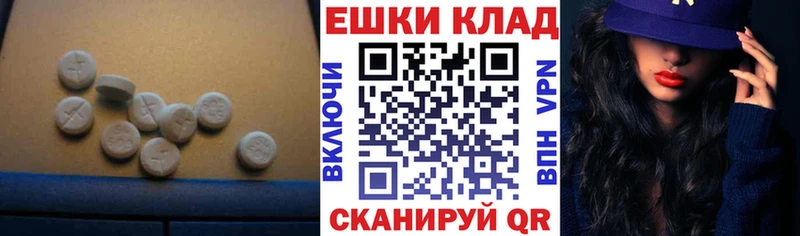 ЭКСТАЗИ mix  Саратов 