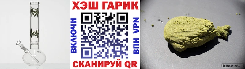 Гашиш 40% ТГК  как найти закладки  Саратов 