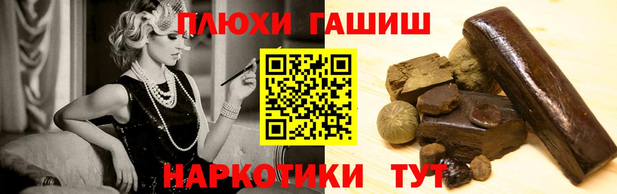 ГАШ Изолятор Саратов