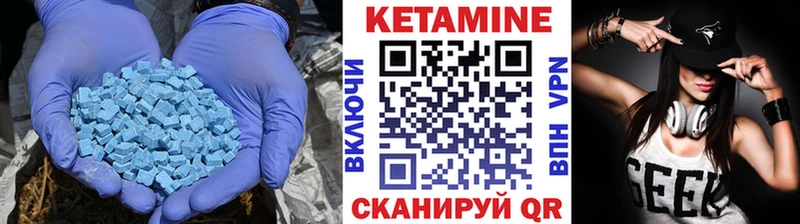 купить наркотики цена  Саратов  Кетамин ketamine 