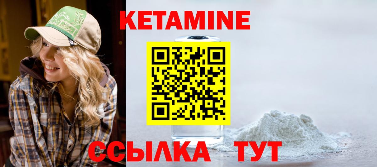 Экстази  Саратов  МЕТ  КОКАИН  Меф кристаллы  Вход с VPN  Канабис  ГАШИШ 