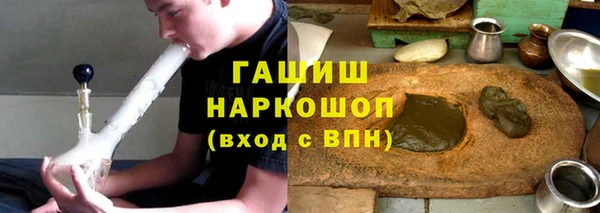 MDMA Гусев