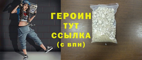 MDMA Гусев