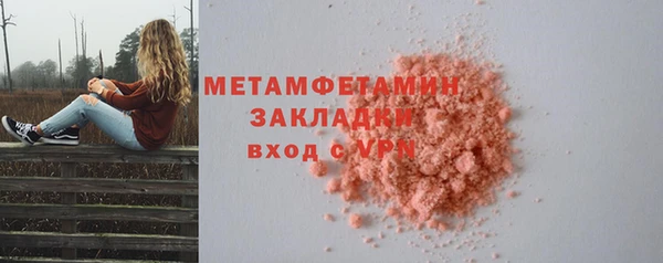 MDMA Гусев