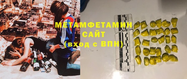 MDMA Гусев