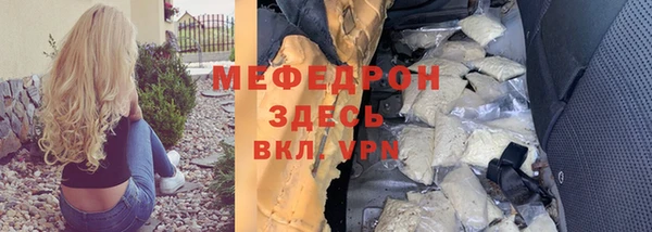 круглые Гусиноозёрск