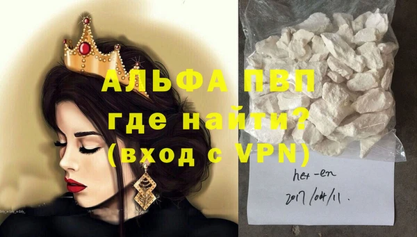 MDMA Гусев