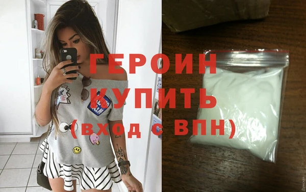 MDMA Гусев