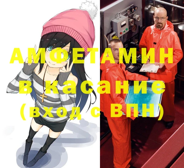 MDMA Гусев