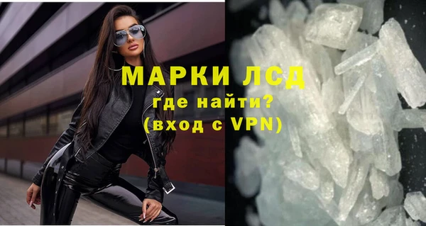 ECSTASY Дмитровск