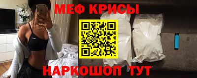 каннабис Краснокаменск