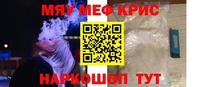 героин Краснодар