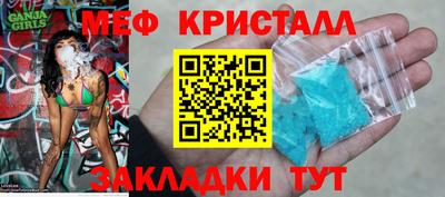 каннабис Краснокаменск