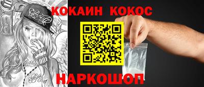 героин Краснодар