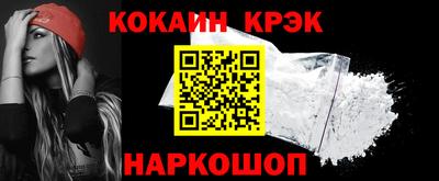 героин Краснодар