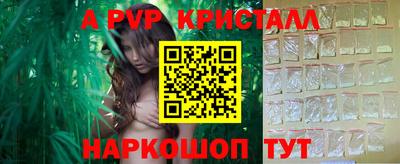 каннабис Краснокаменск