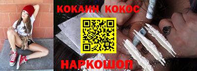 героин Краснодар