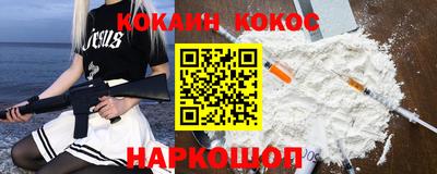 героин Краснодар
