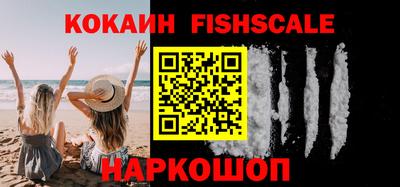 каннабис Краснокаменск