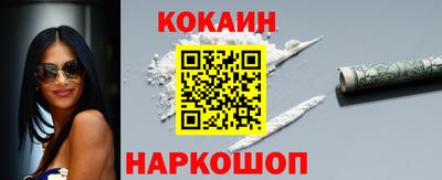 каннабис Краснокаменск