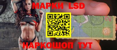 каннабис Краснокаменск