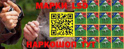 каннабис Краснокаменск