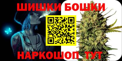 каннабис Краснокаменск