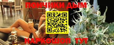 каннабис Краснокаменск