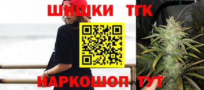 каннабис Краснокаменск