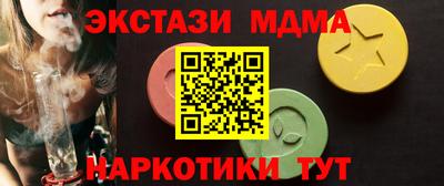 каннабис Краснокаменск