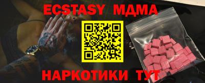 не бодяженный Краснознаменск