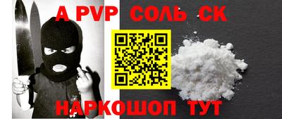 каннабис Краснокаменск