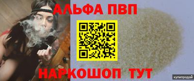 героин Краснодар