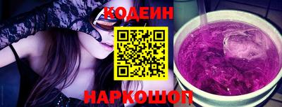 героин Краснодар