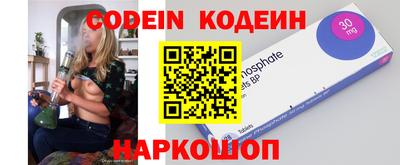героин Краснодар