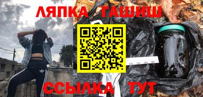 каннабис Краснокаменск