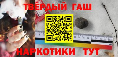 героин Краснодар
