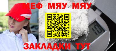 не бодяженный Краснознаменск