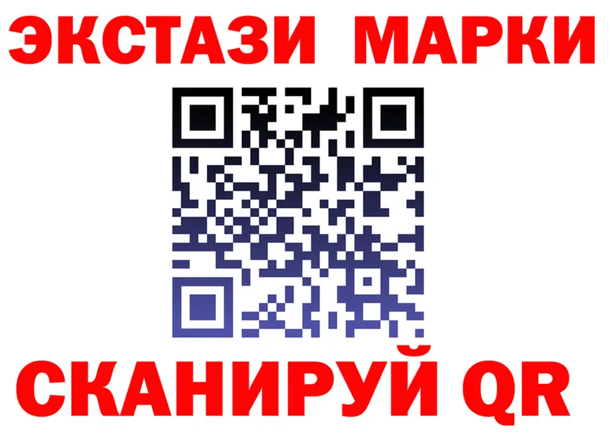 ЭКСТАЗИ mix ТОР площадка OMG Саратов