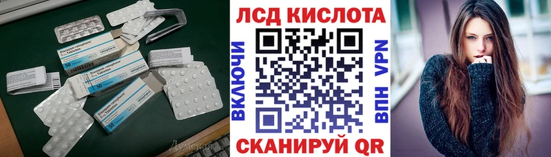 даркнет сайт  Саратов  LSD-25 экстази кислота 