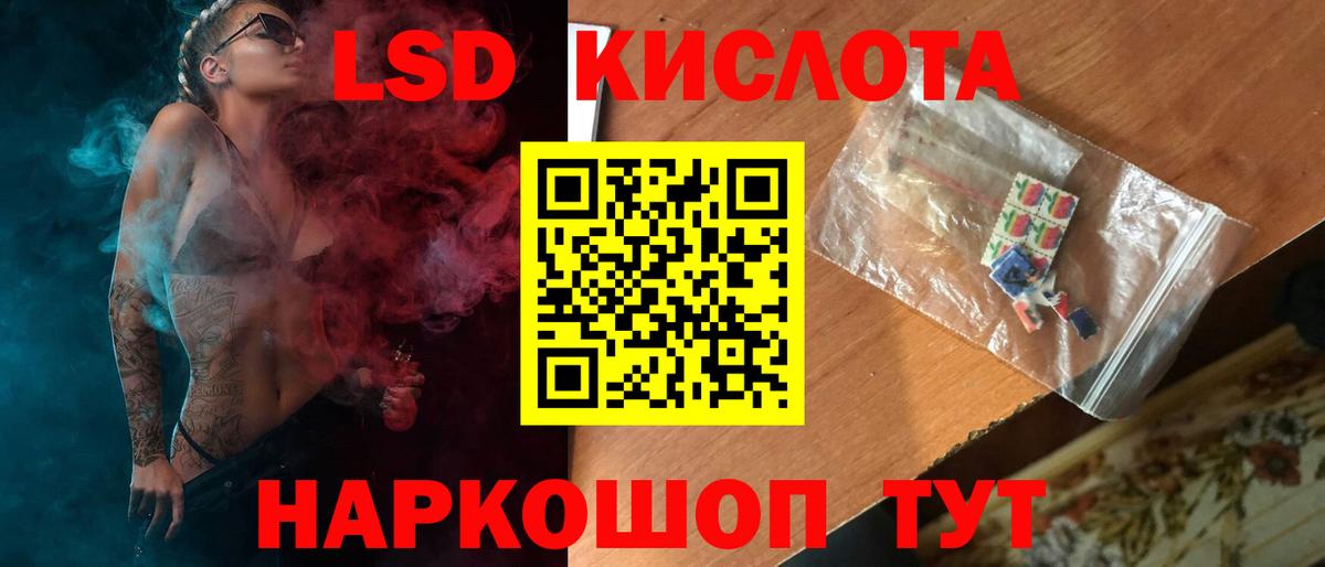 Лсд 25 экстази кислота  Вход с VPN  Саратов  LSD-25 экстази  LSD-25 экстази ecstasy 