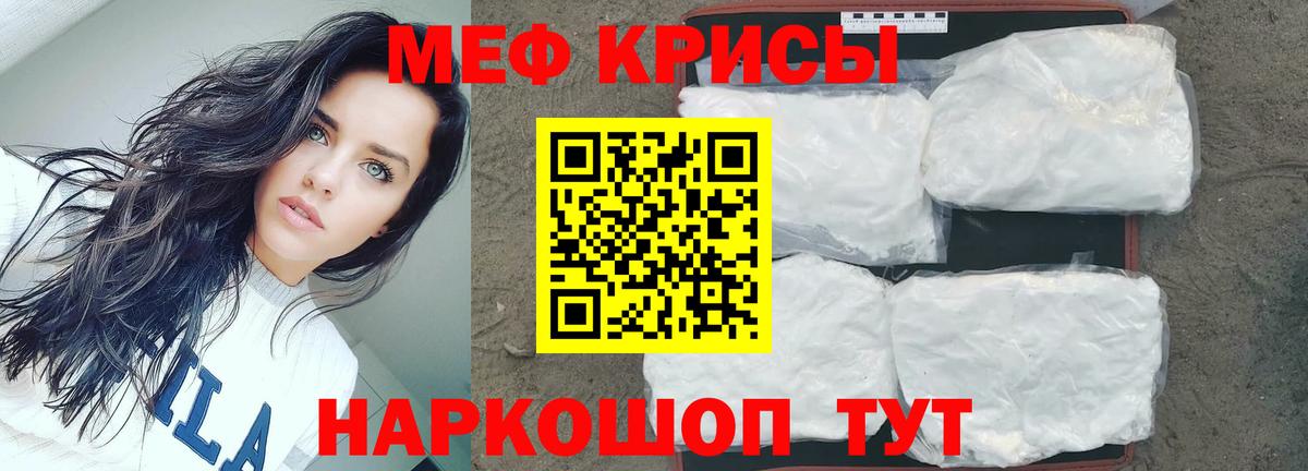 КОКАИН Саратов