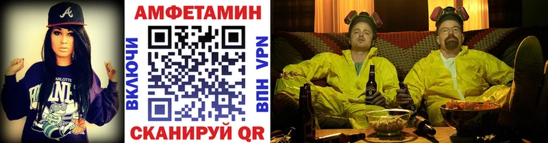 МЕТАМФЕТАМИН Декстрометамфетамин 99.9%  Саратов 